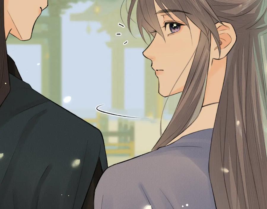 随心 第6话 插翅难逃 第36页
