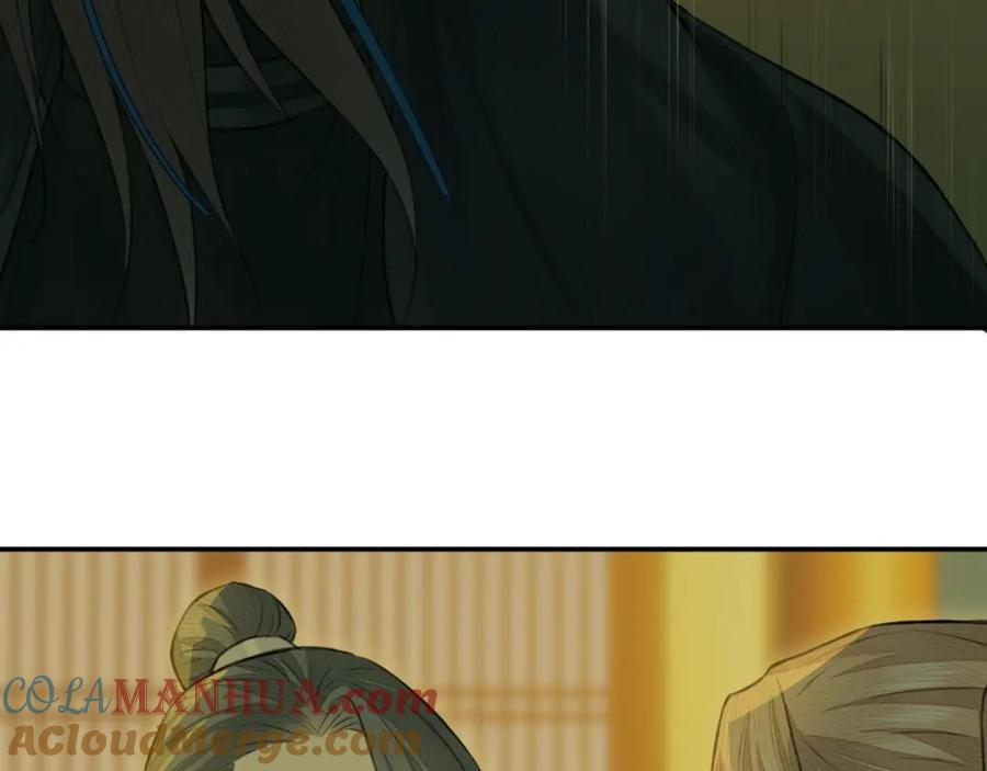 随心 第6话 插翅难逃 第77页