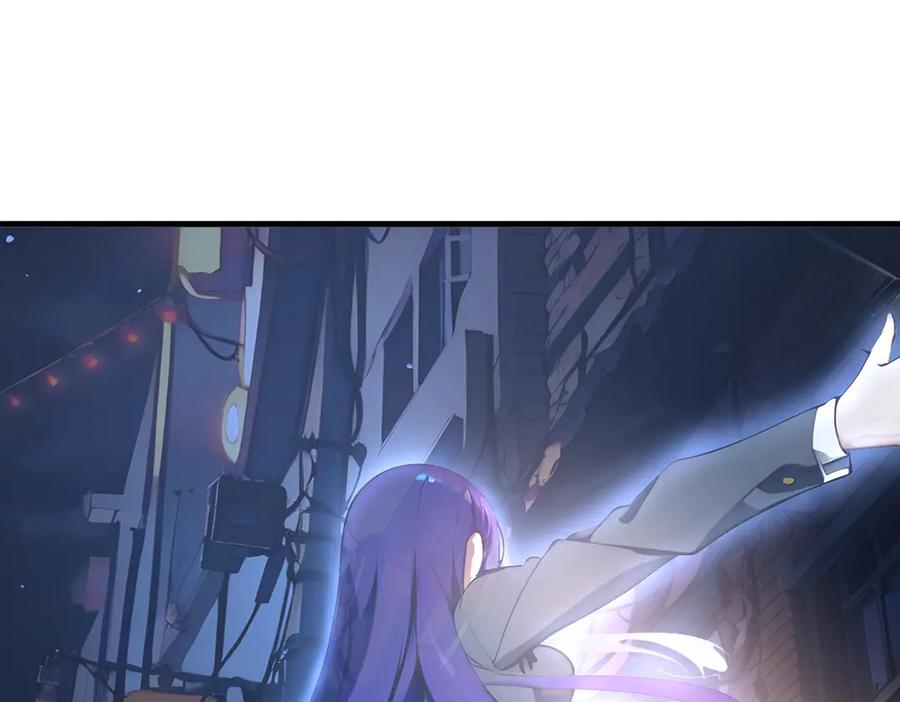 《我主宰了灵气复苏》103 陷阱 第30页