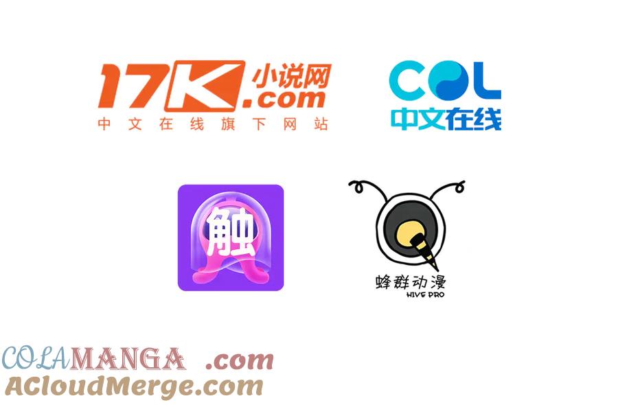 《我主宰了灵气复苏》103 陷阱 第4页