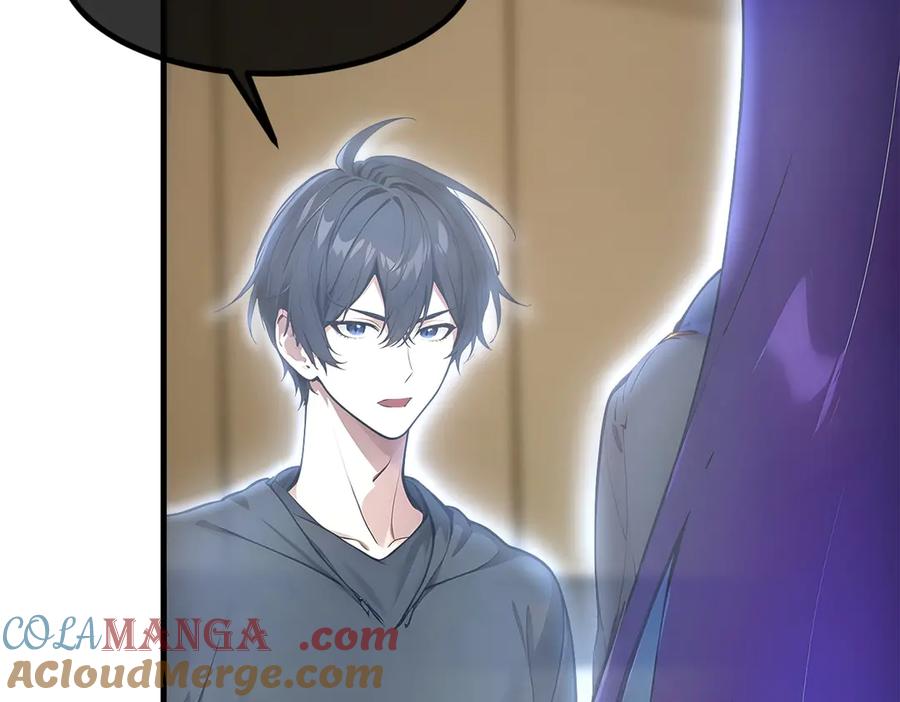 《我主宰了灵气复苏》103 陷阱 第64页
