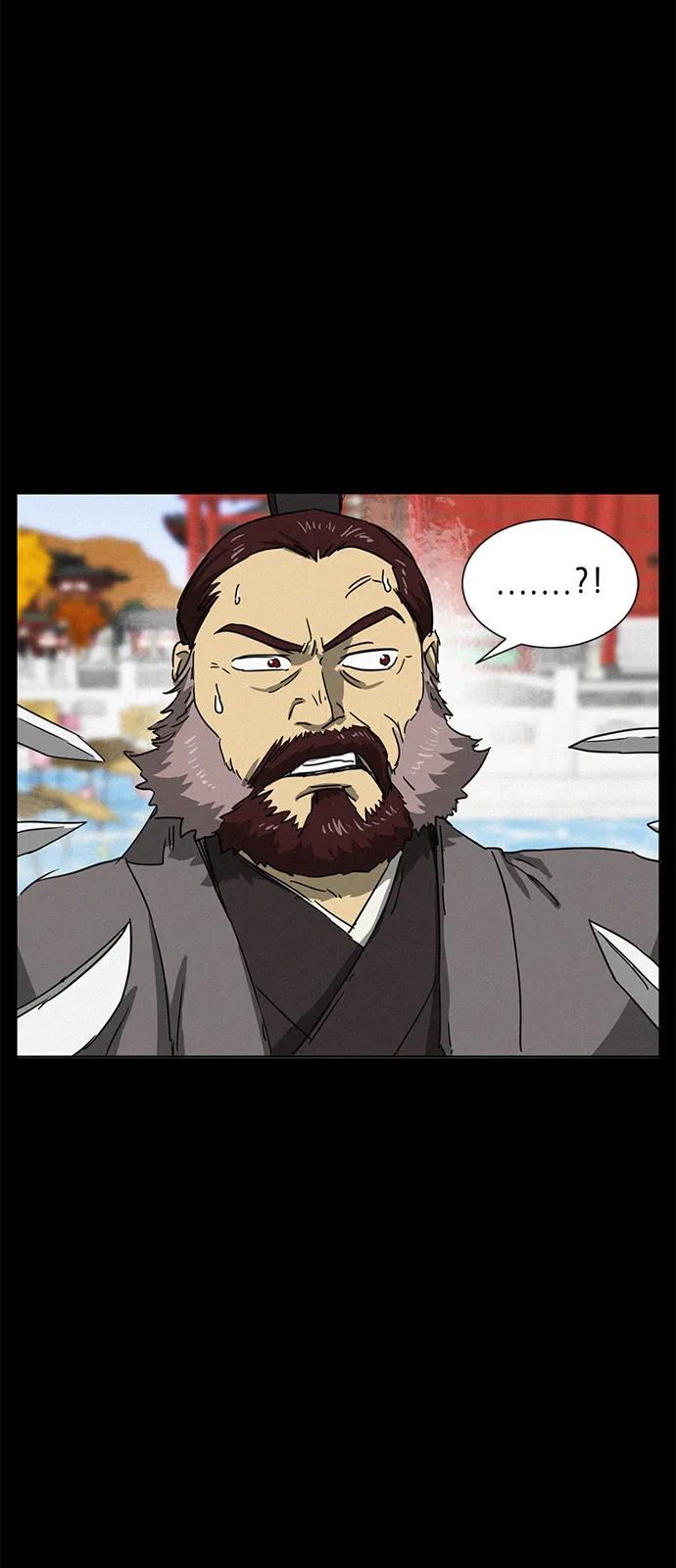 《无限升级in武林》[第110话] 卧龙尝虎祭 第19页