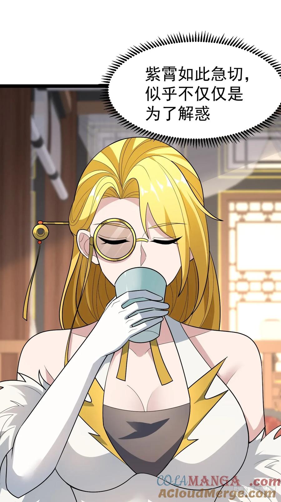 正义的我被系统逼成大反派 第112话 我有一机 第10页