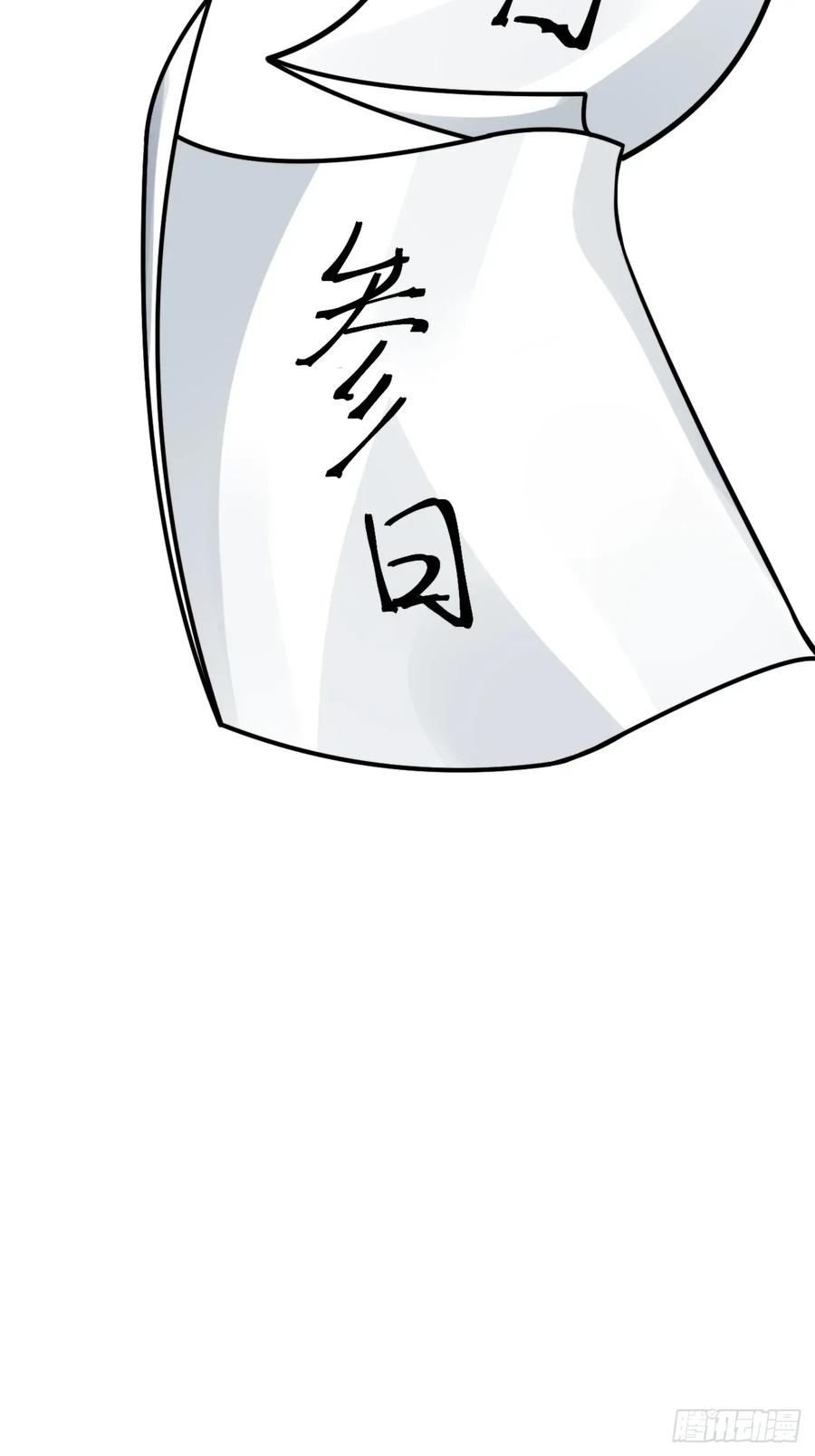 正义的我被系统逼成大反派 第112话 我有一机 第39页