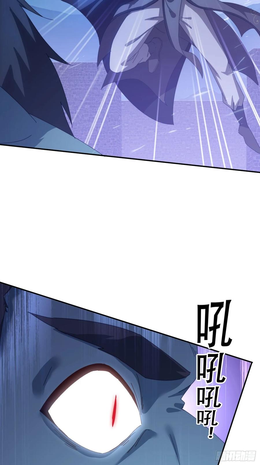 《签到九万年》134 解开封印 第38页