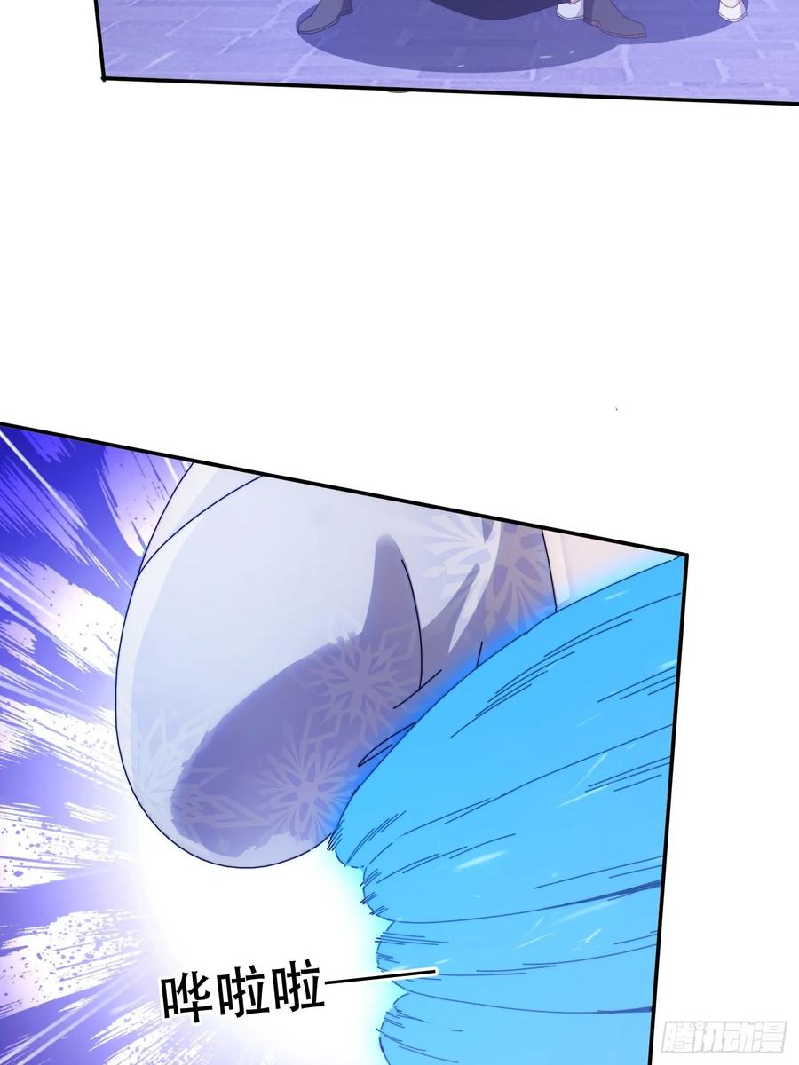 《签到九万年》134 解开封印 第30页