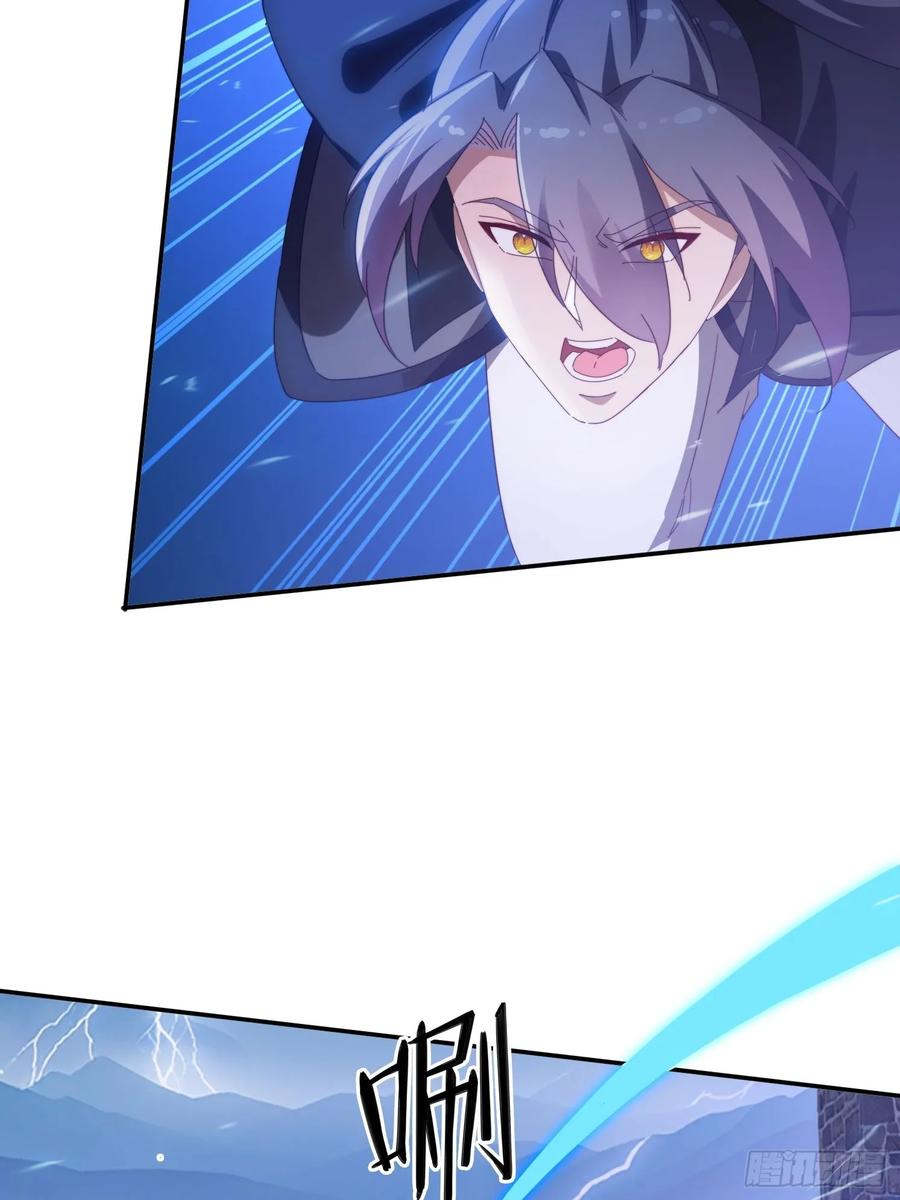《签到九万年》134 解开封印 第33页
