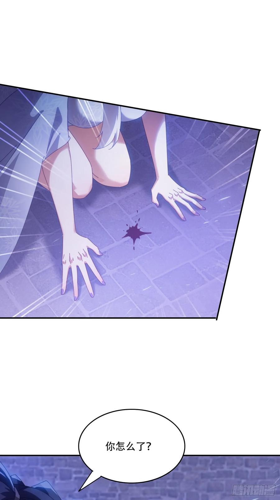 《签到九万年》134 解开封印 第23页
