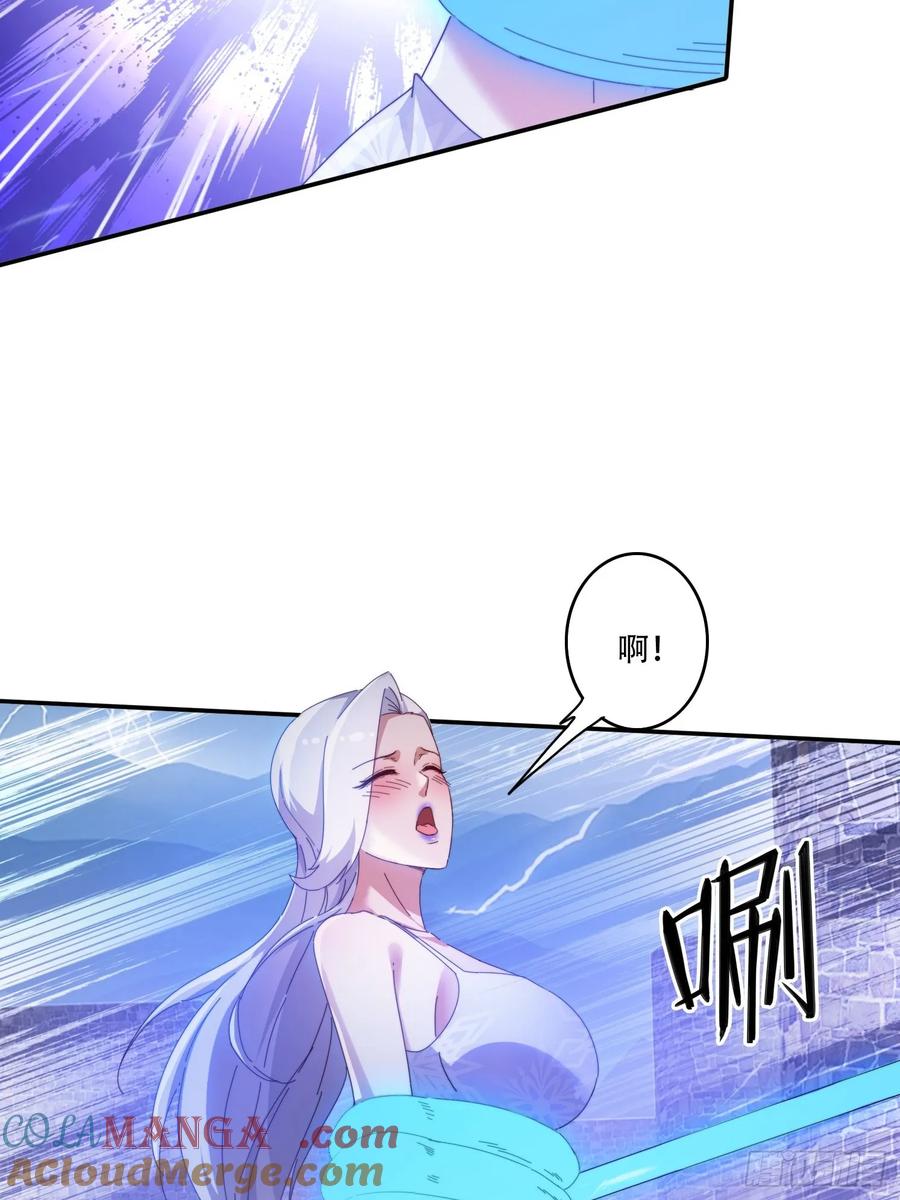 《签到九万年》134 解开封印 第31页