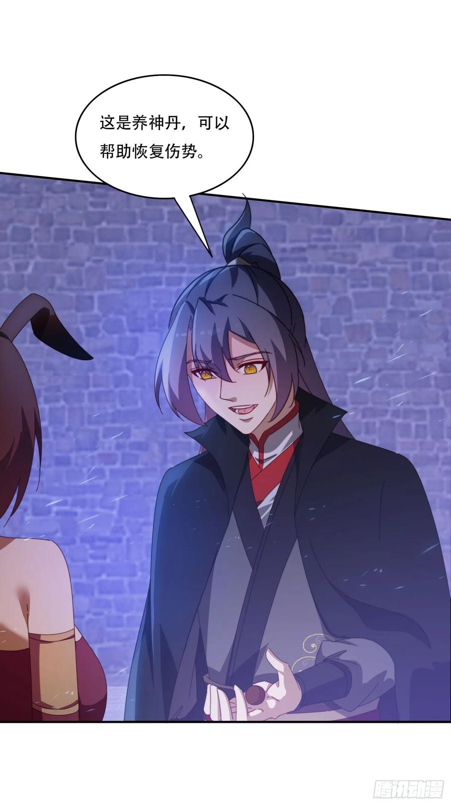 《签到九万年》134 解开封印 第18页