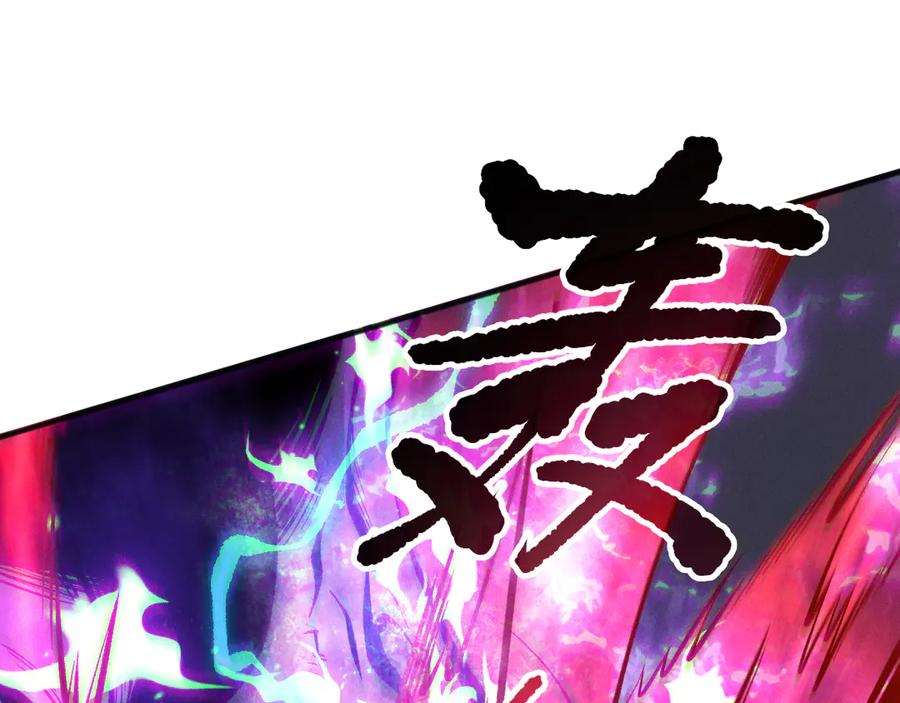 死灵法师！我即是天灾 第151话 传说级武器 第72页