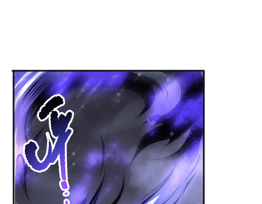 死灵法师！我即是天灾 第151话 传说级武器 第82页