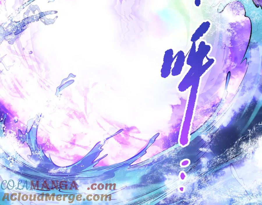 死灵法师！我即是天灾 第151话 传说级武器 第89页