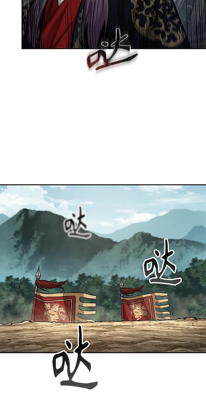 《某天成为魔神》180. 第63章 皇命（1） 第42页