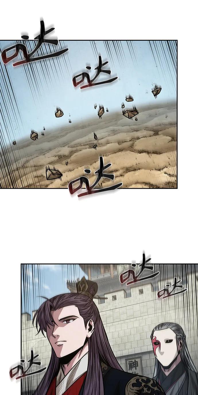 《某天成为魔神》180. 第63章 皇命（1） 第41页