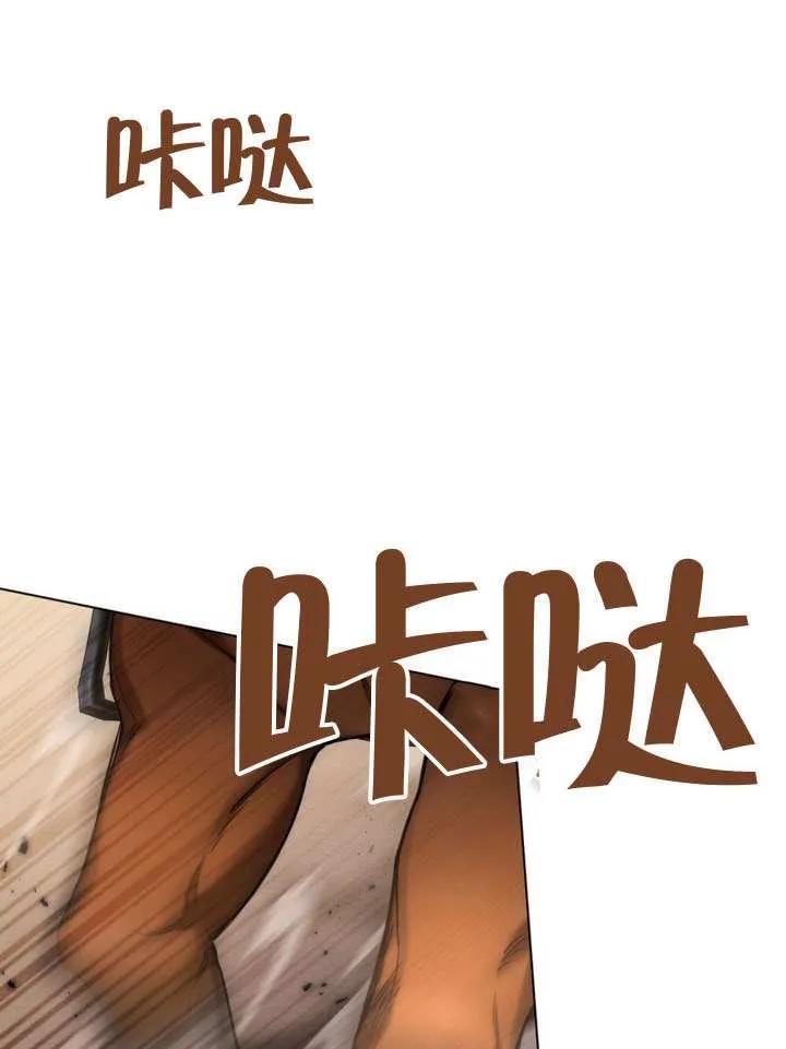 公主的卧室玩偶 第20话 第31页