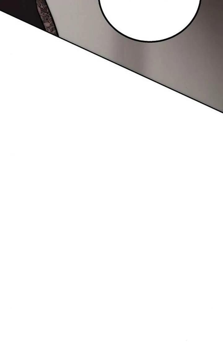 请教我欲望 - 第22话 - 第86张图