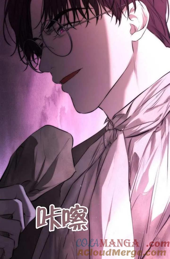 请教我欲望 - 第22话 - 第105张图