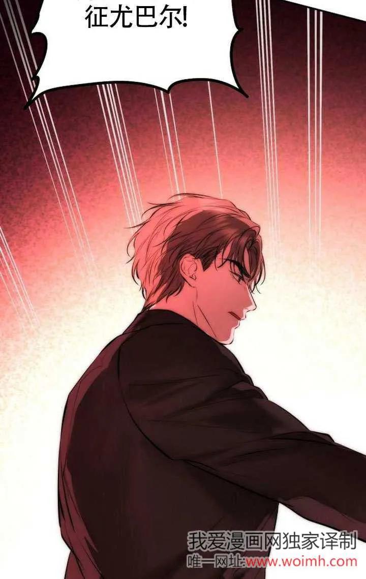 请教我欲望 - 第22话 - 第90张图