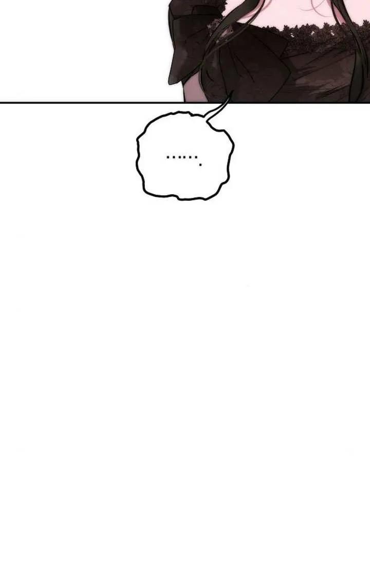 请教我欲望 - 第22话 - 第98张图