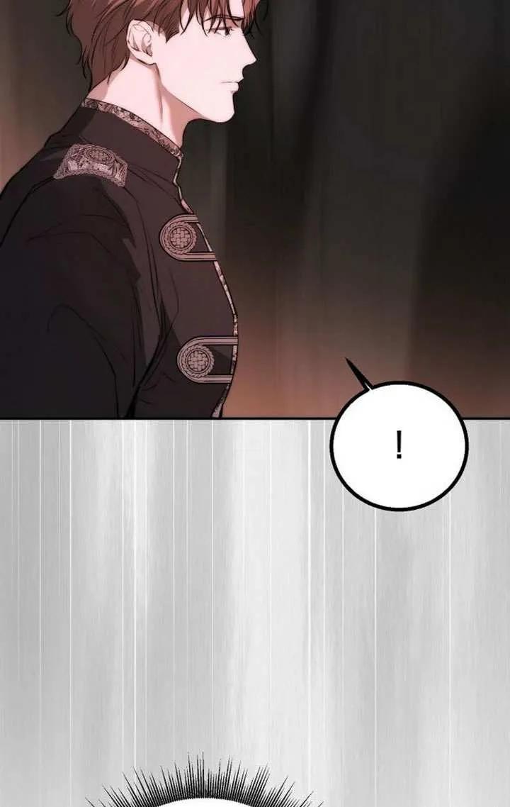 请教我欲望 - 第22话 - 第83张图