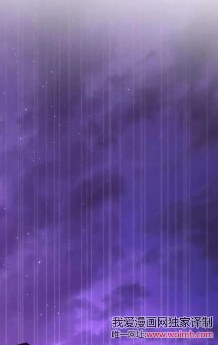 请教我欲望 - 第22话 - 第100张图