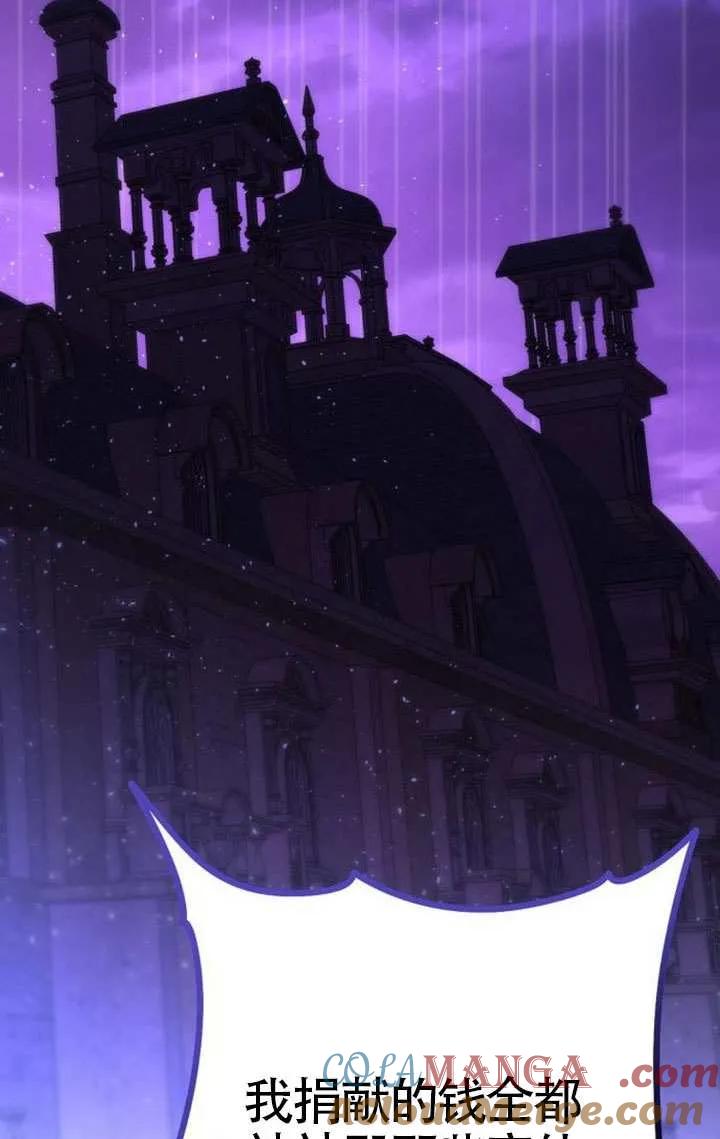 请教我欲望 - 第22话 - 第101张图