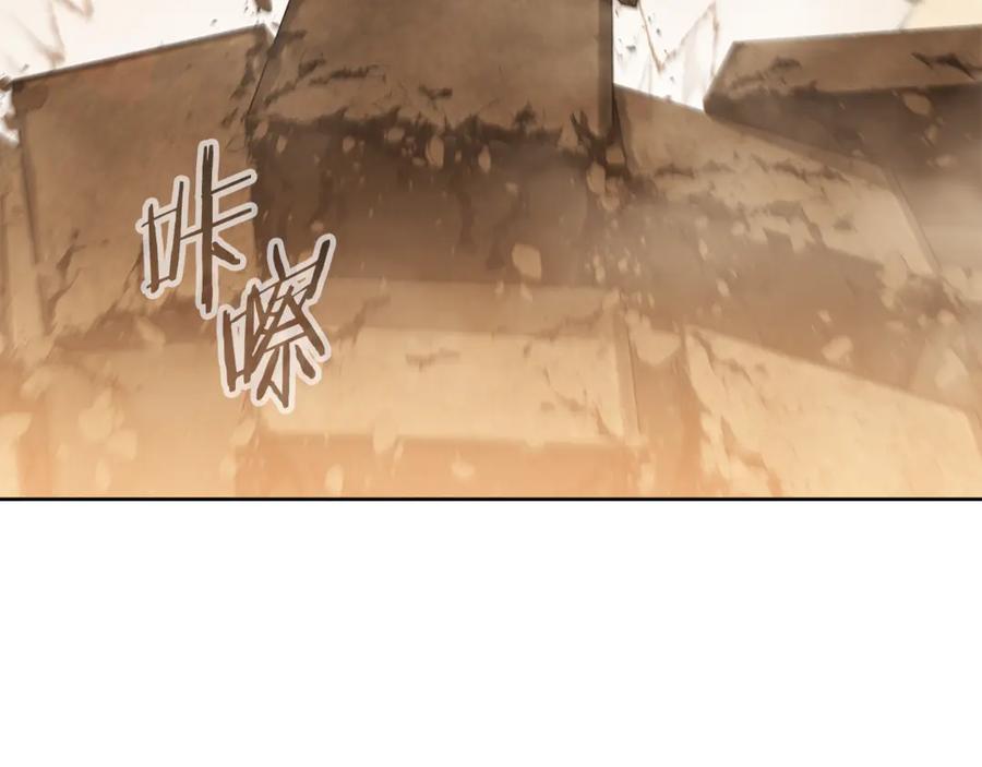 重启地下城 第241话 这是我的主场 第291页