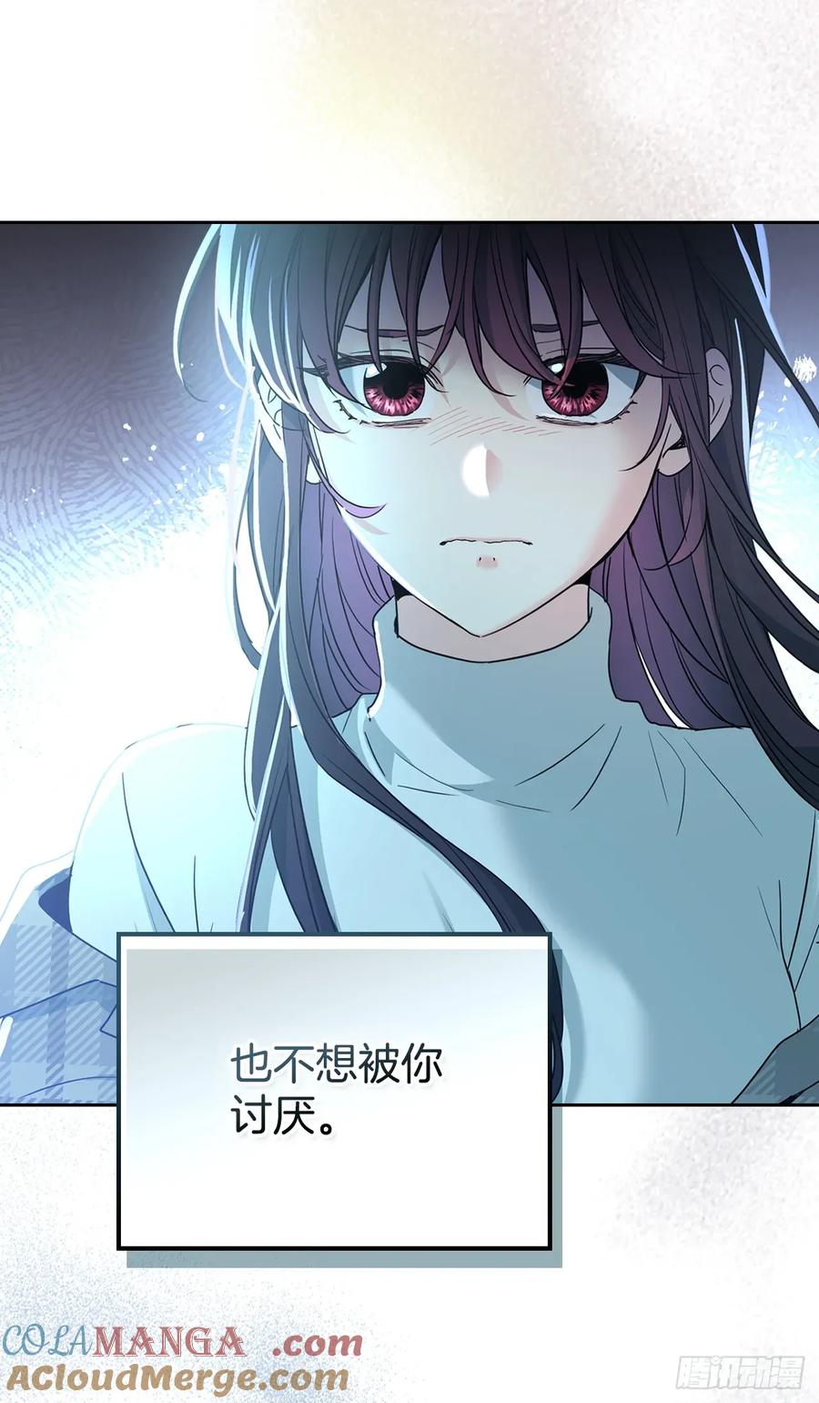 网络小说的法则 245.我也失忆了（2） 第31页