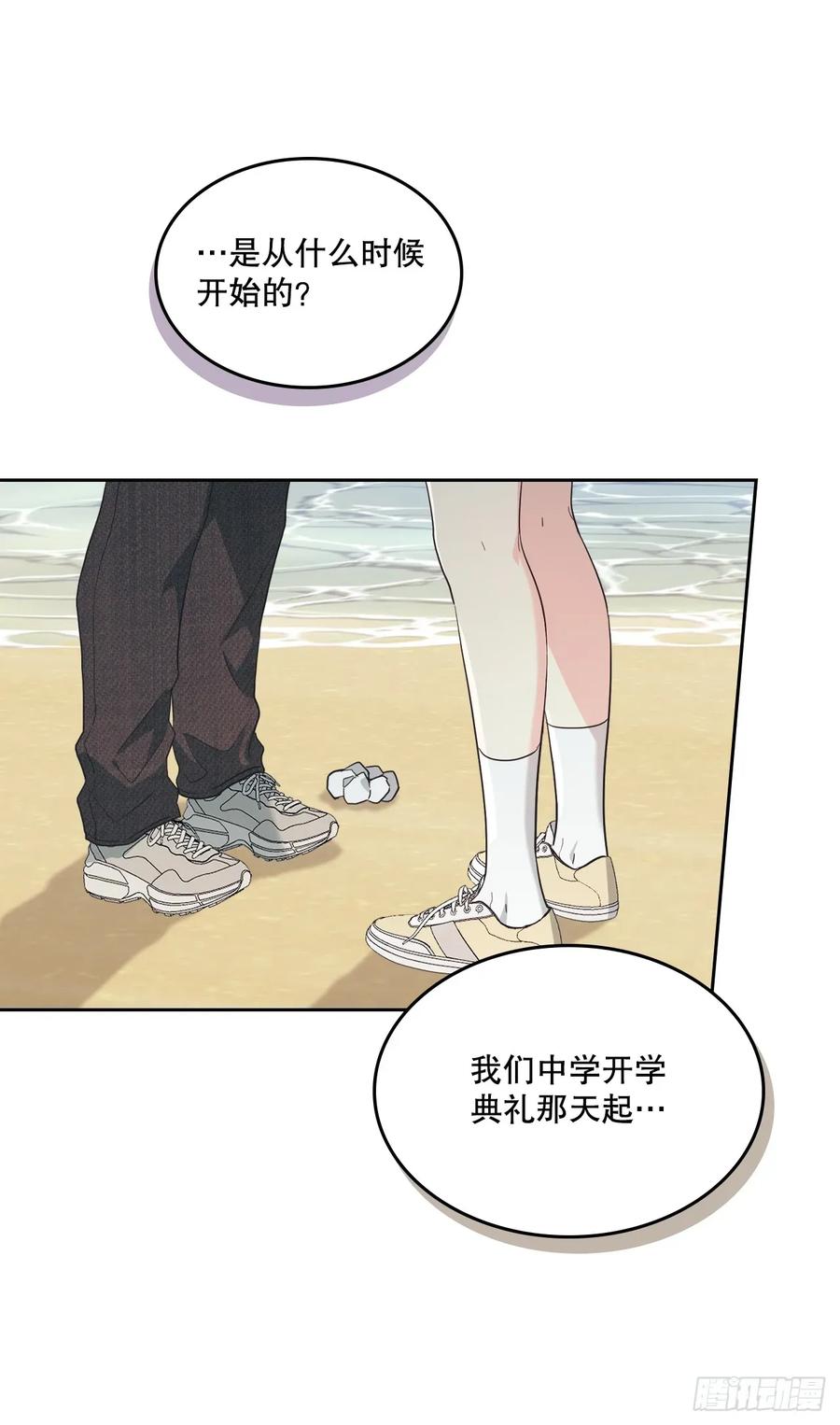 网络小说的法则 245.我也失忆了（2） 第11页