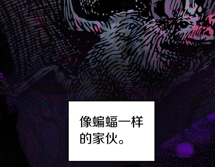《小姐不愿意》第30话 副官 第148页