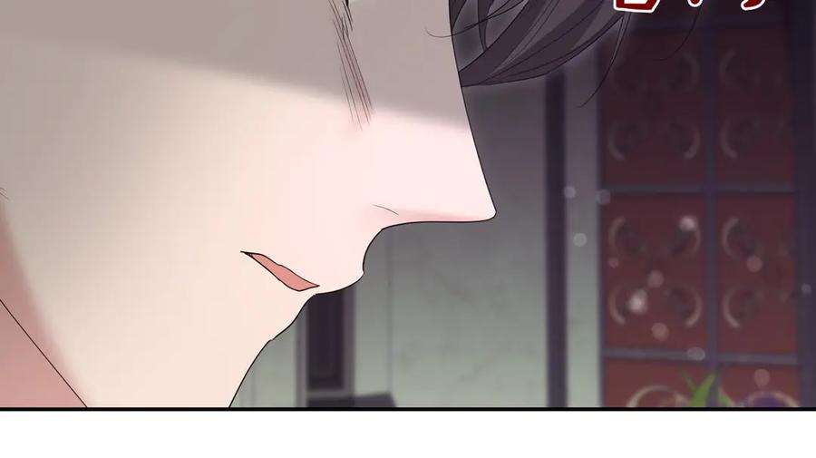 《小姐不愿意》第30话 副官 第172页