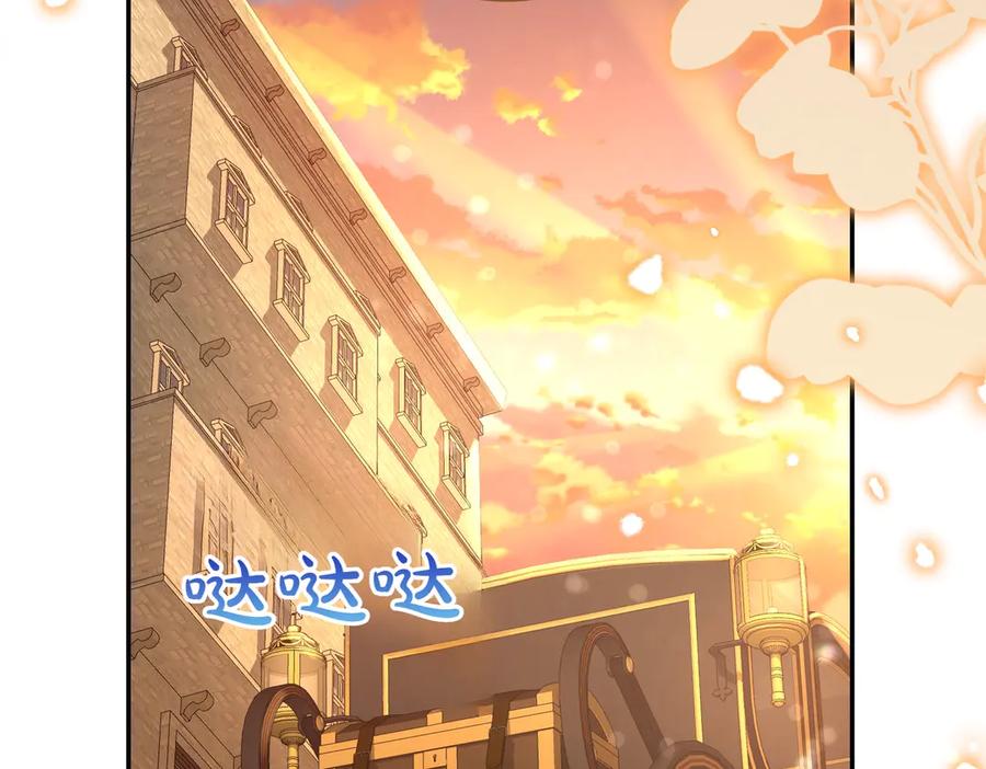 《小姐不愿意》第30话 副官 第186页