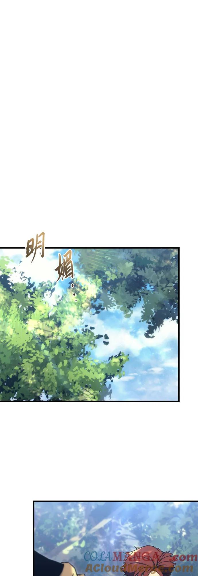 《灭门家族的重生者》第30话 第25页