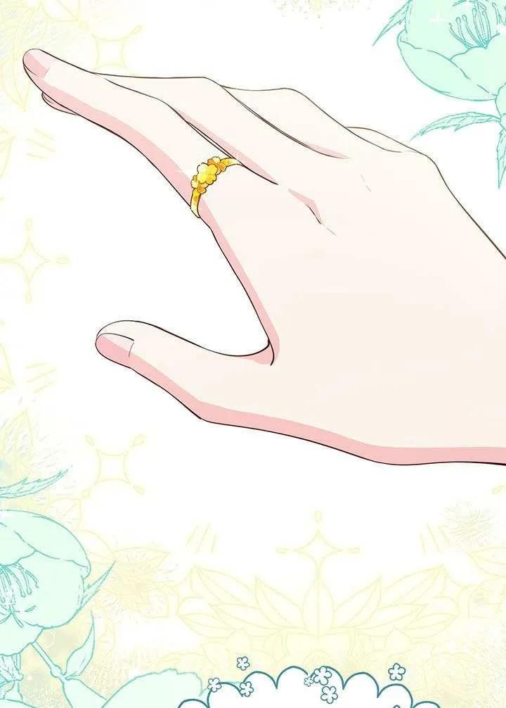 我拒绝了宠爱，为什么还要执着啊 第32话 第86页
