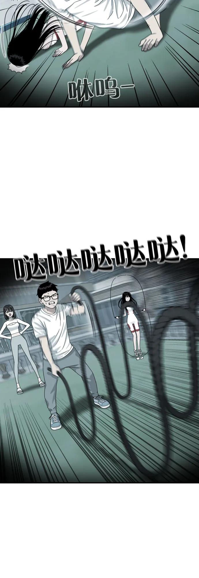《一级格斗课外辅导》第32话 许道润 vs 金载赫 4 第39页