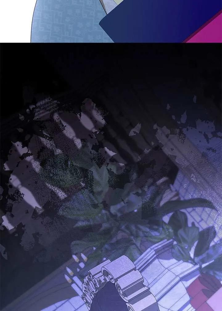 我拒绝了宠爱，为什么还要执着啊 第32话 第58页
