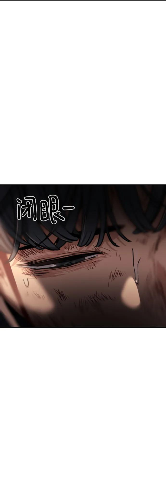 《一级格斗课外辅导》第32话 许道润 vs 金载赫 4 第60页