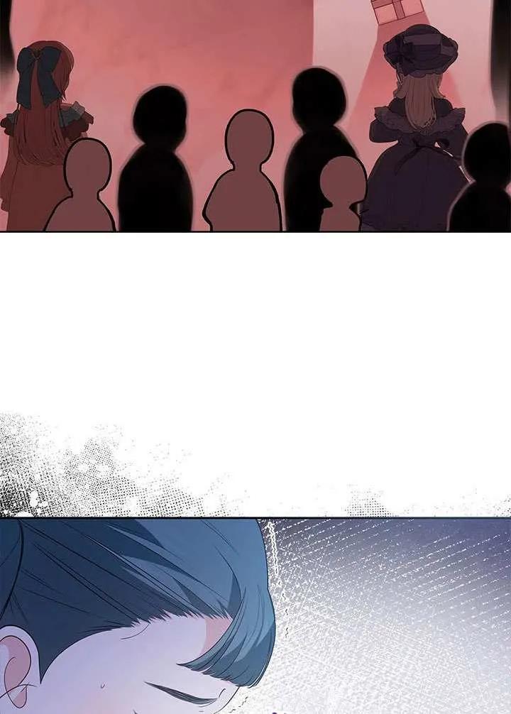 我拒绝了宠爱，为什么还要执着啊 第32话 第67页