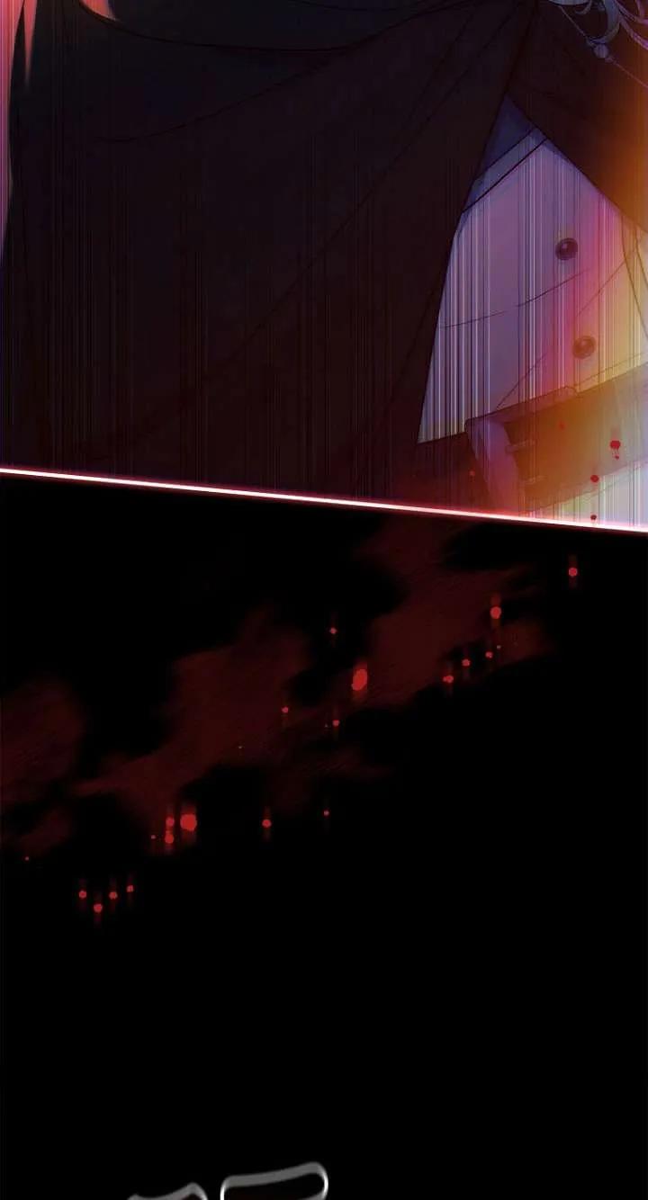 已关闭痛觉设置 - 第36话 - 第18张图