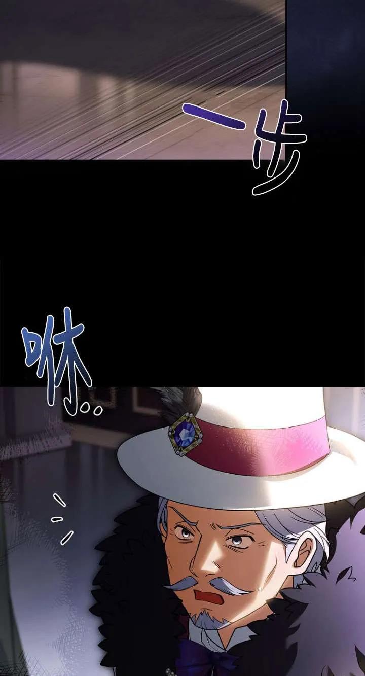 已关闭痛觉设置 - 第36话 - 第14张图