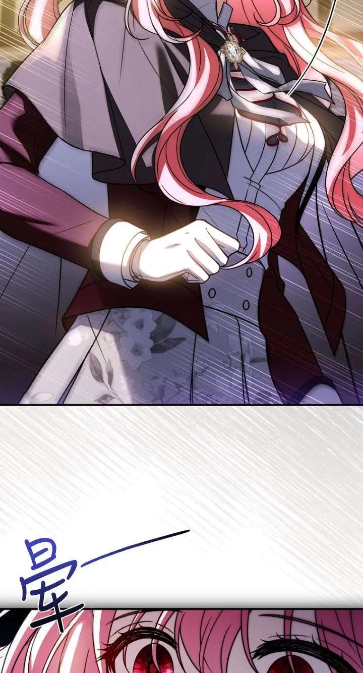 已关闭痛觉设置 - 第36话 - 第7张图