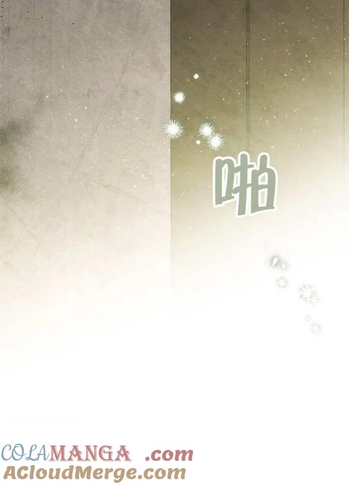 我拒绝了宠爱，为什么还要执着啊 第37话 第91页