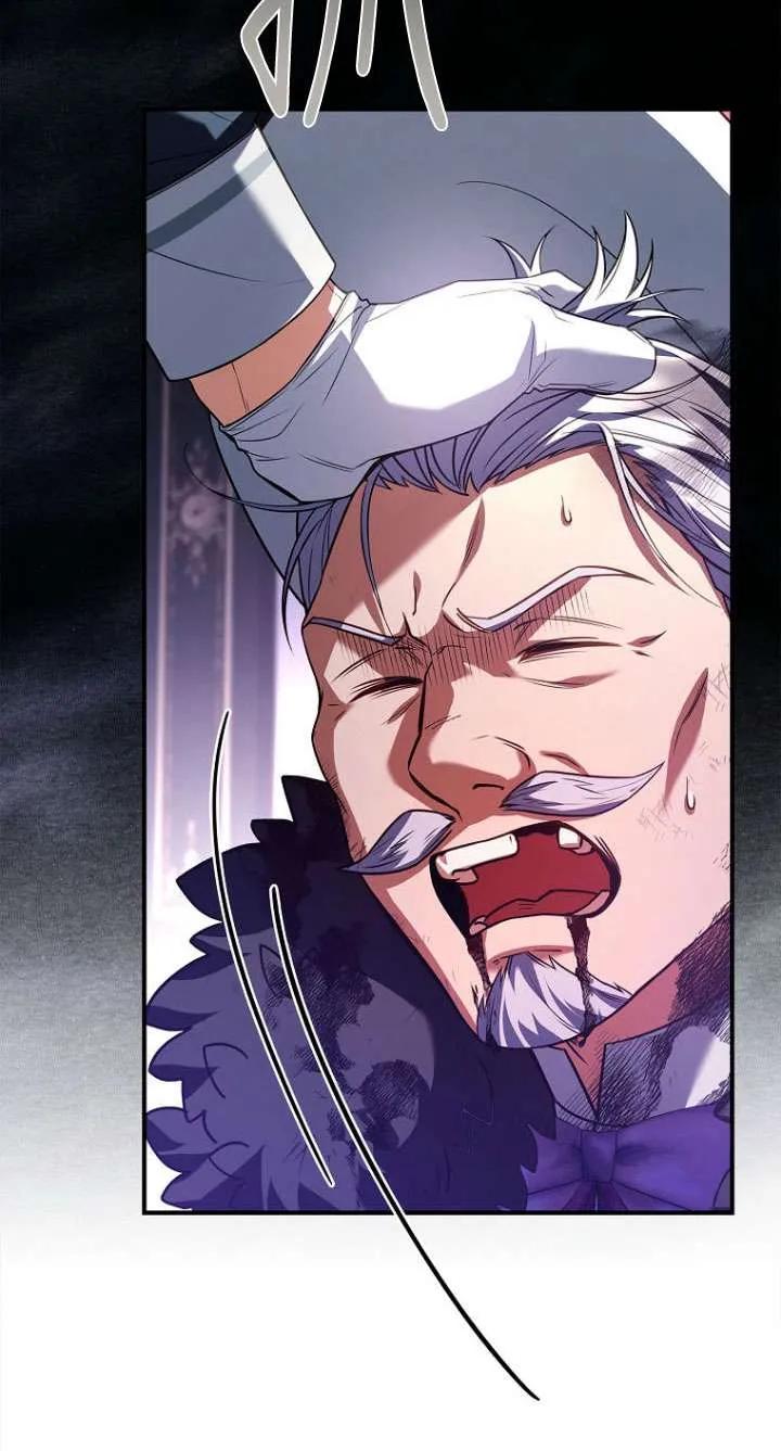 已关闭痛觉设置 - 第36话 - 第27张图