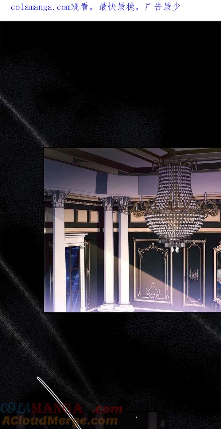 已关闭痛觉设置 - 第36话 - 第1张图