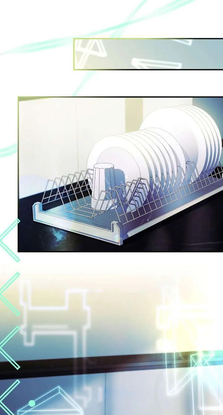 已关闭痛觉设置 - 第36话 - 第44张图