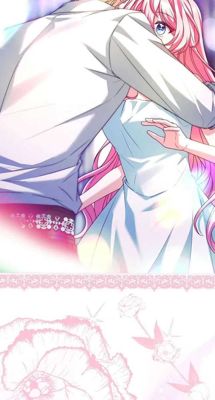 已关闭痛觉设置 - 第36话 - 第74张图