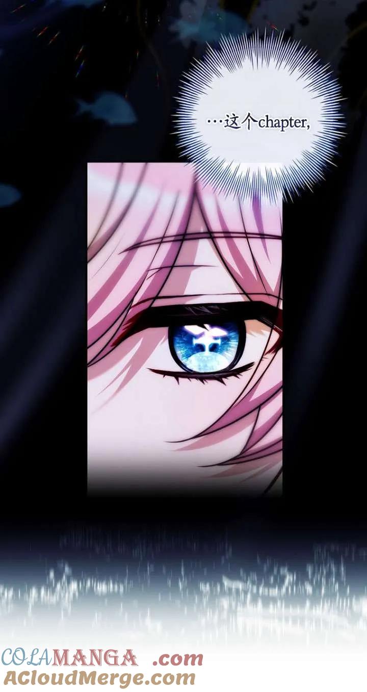 已关闭痛觉设置 - 第36话 - 第53张图