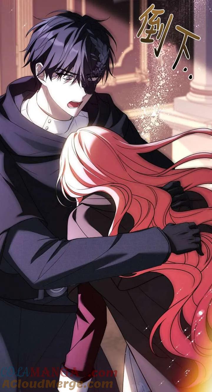 已关闭痛觉设置 - 第36话 - 第9张图