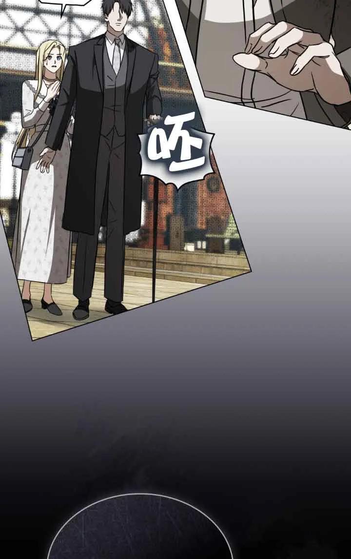 救援方程式 - 第43话 - 第66张图